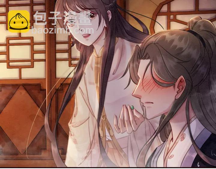 第69话 我该怎么帮你23