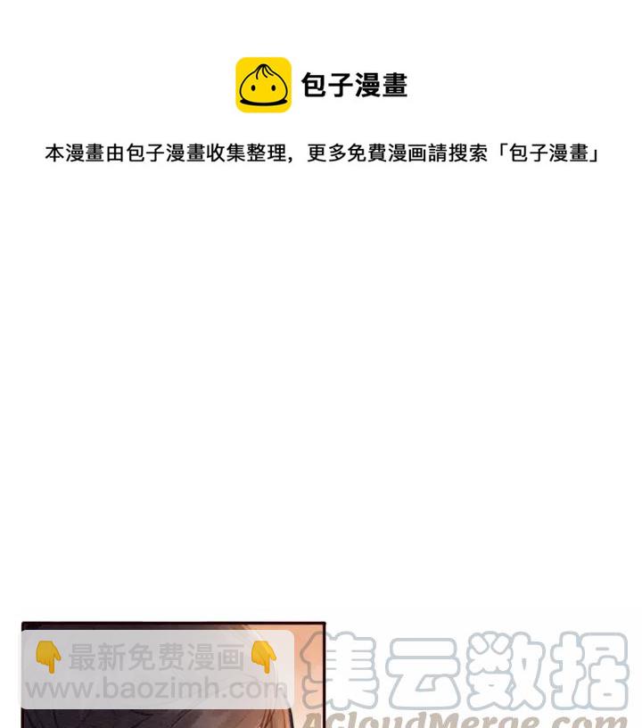 第69话 我该怎么帮你24