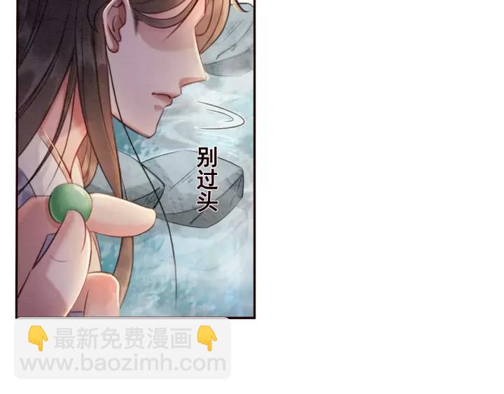 第69话 我该怎么帮你25