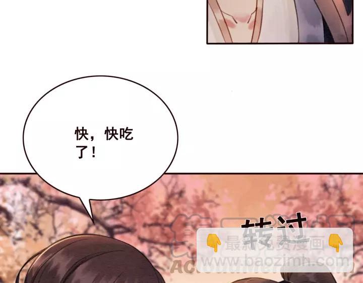 第69话 我该怎么帮你27