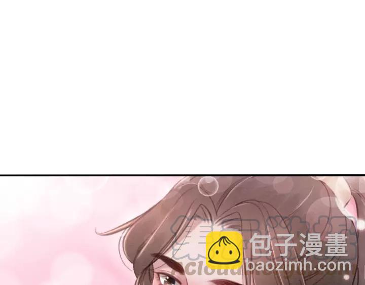 第69话 我该怎么帮你30