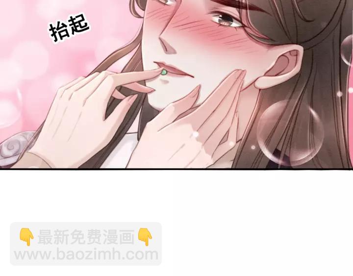 第69话 我该怎么帮你31