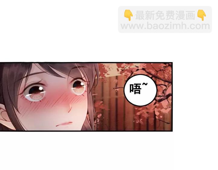 第69话 我该怎么帮你32