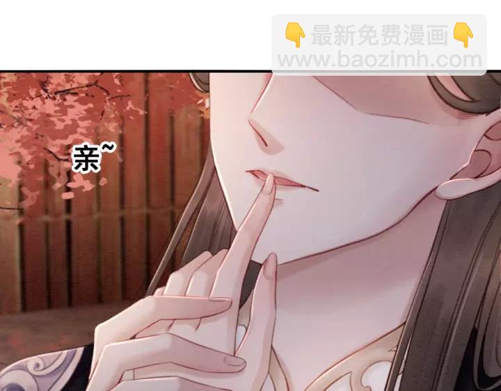 第69话 我该怎么帮你34
