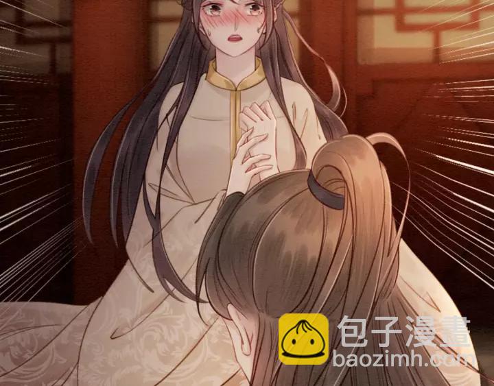 第69话 我该怎么帮你37