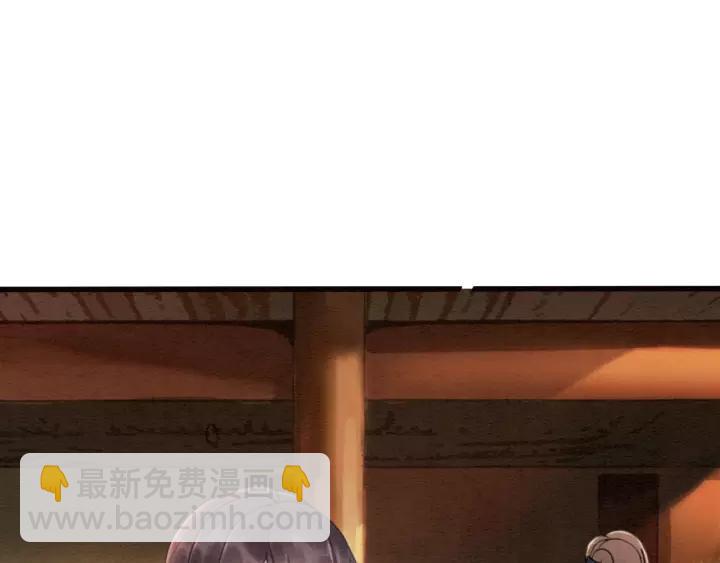 第69话 我该怎么帮你4