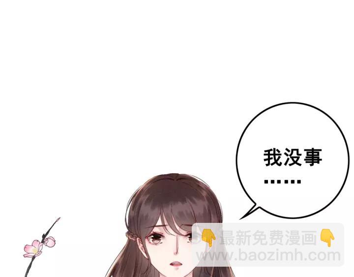 第69话 我该怎么帮你44