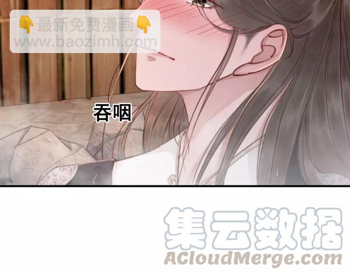 第69话 我该怎么帮你48