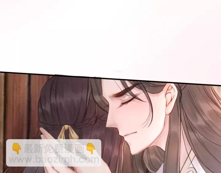 第69话 我该怎么帮你60