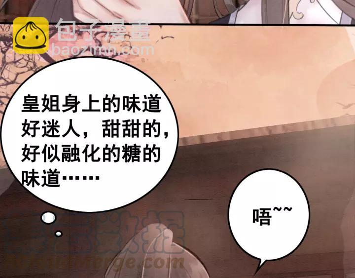 第69话 我该怎么帮你61