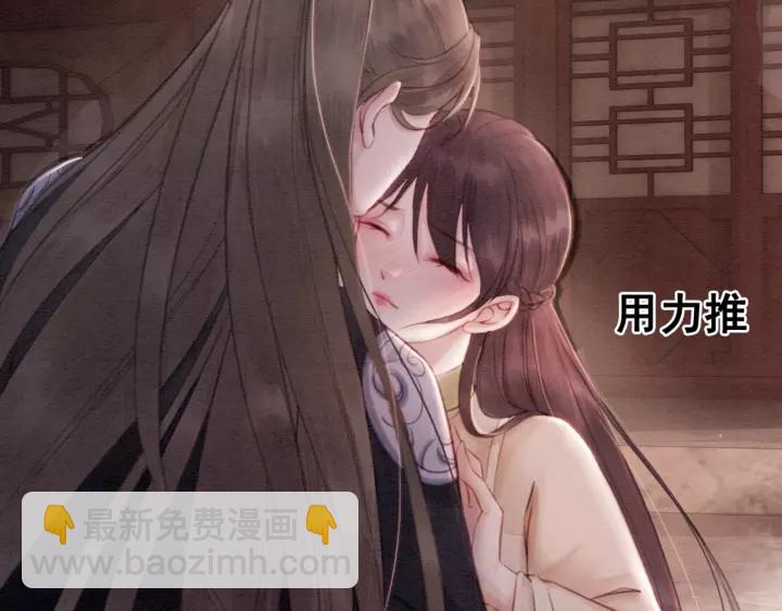 第69话 我该怎么帮你62