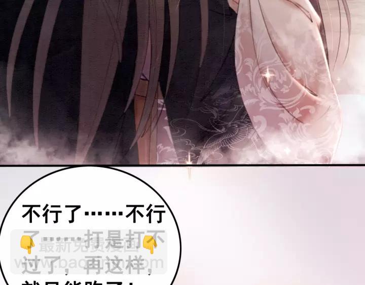 第69话 我该怎么帮你63