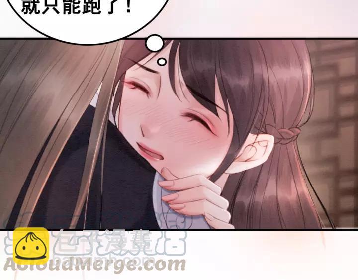 第69话 我该怎么帮你64
