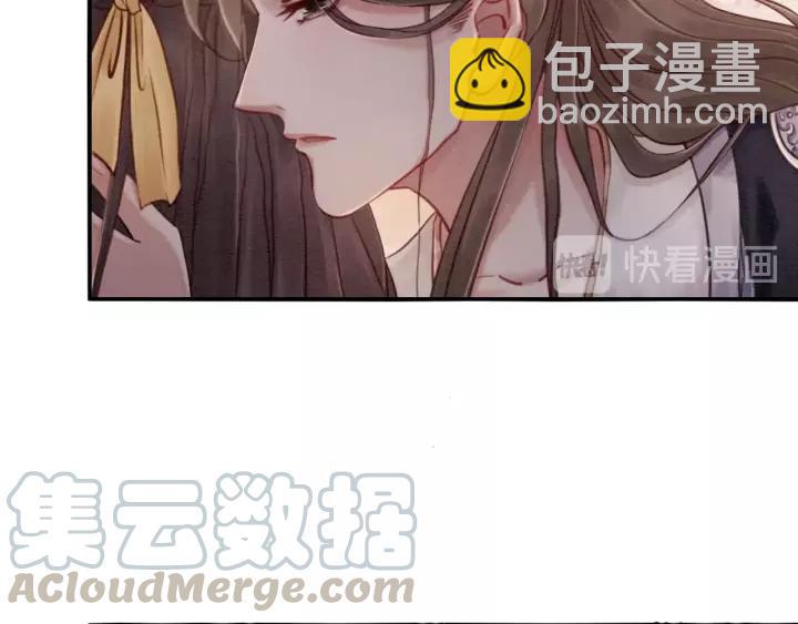 第69话 我该怎么帮你67
