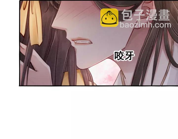 第69话 我该怎么帮你68
