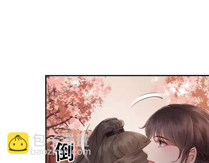 第69话 我该怎么帮你69