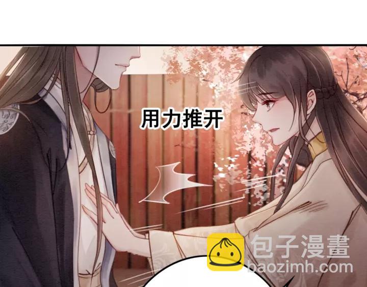 第69话 我该怎么帮你71