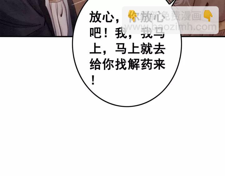 第69话 我该怎么帮你72