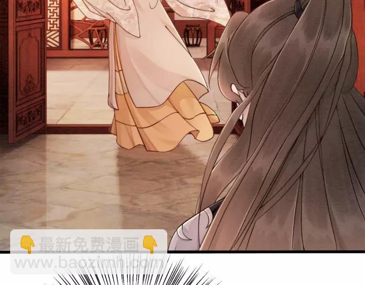 第69话 我该怎么帮你75