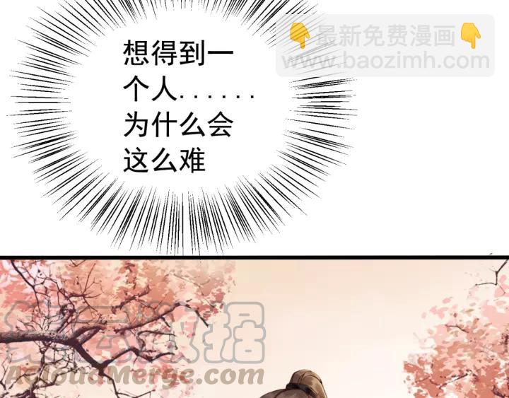 第69话 我该怎么帮你76