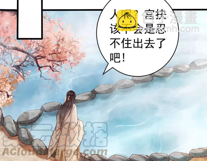 第69话 我该怎么帮你79