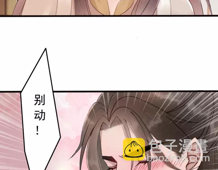 第69话 我该怎么帮你8