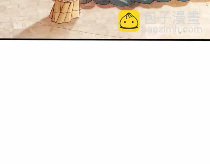 第69话 我该怎么帮你80