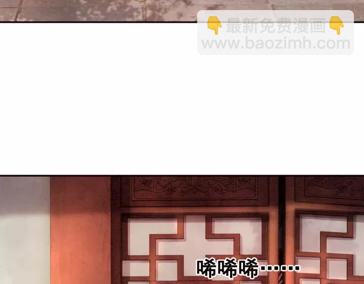 第69话 我该怎么帮你84