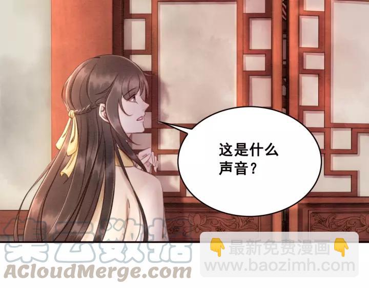第69话 我该怎么帮你85
