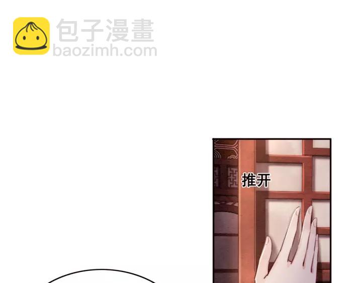 第69话 我该怎么帮你86