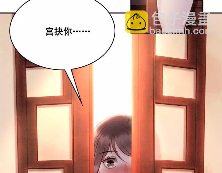 第69话 我该怎么帮你87