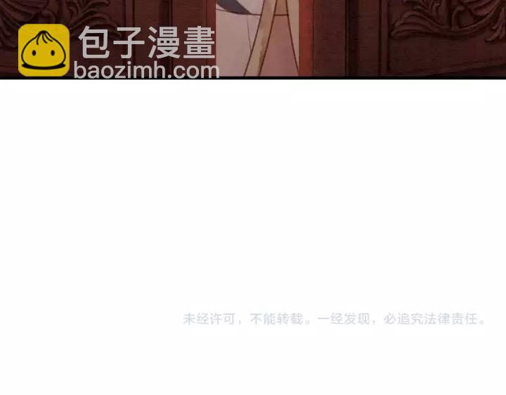 第69话 我该怎么帮你89