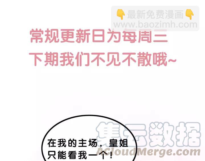 第69话 我该怎么帮你91