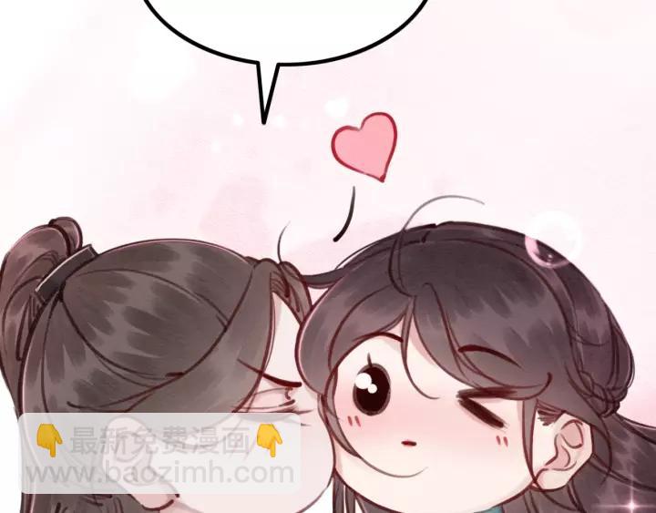 第69话 我该怎么帮你92