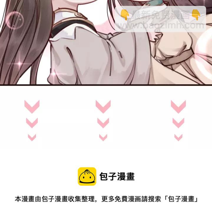 第69话 我该怎么帮你93