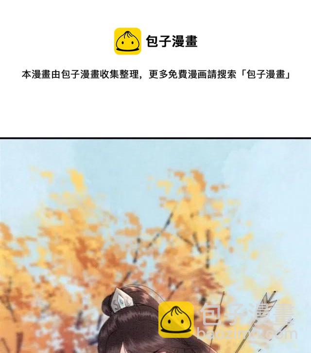 第85话 皇姐主动亲吻？101