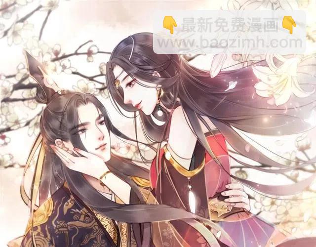 第85话 皇姐主动亲吻？117