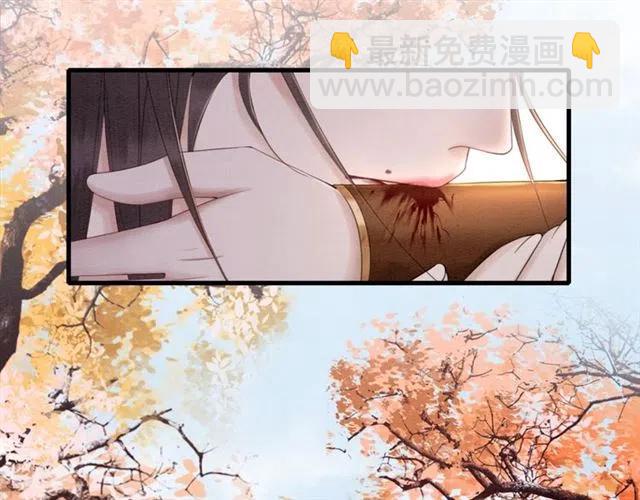 第85话 皇姐主动亲吻？15