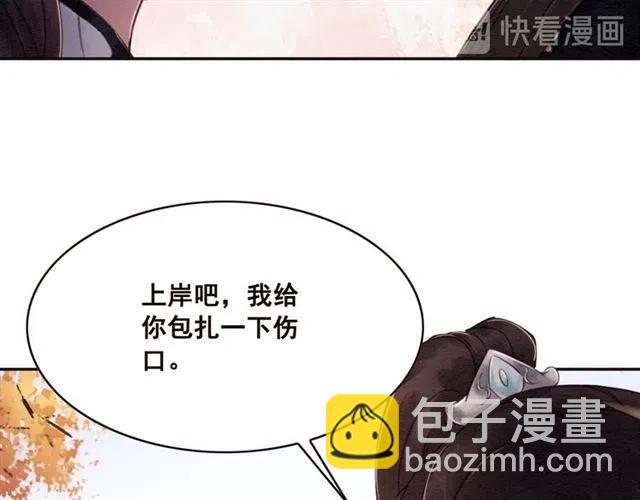 第85话 皇姐主动亲吻？31
