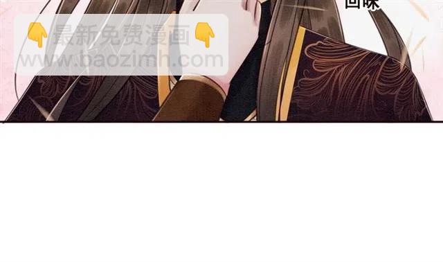 第85话 皇姐主动亲吻？35
