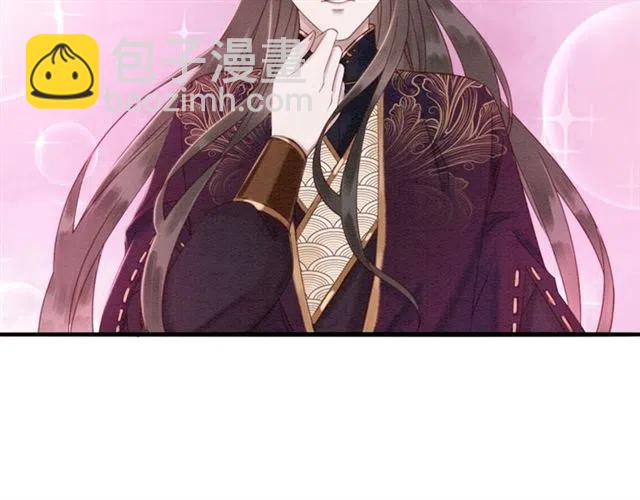 第85话 皇姐主动亲吻？38