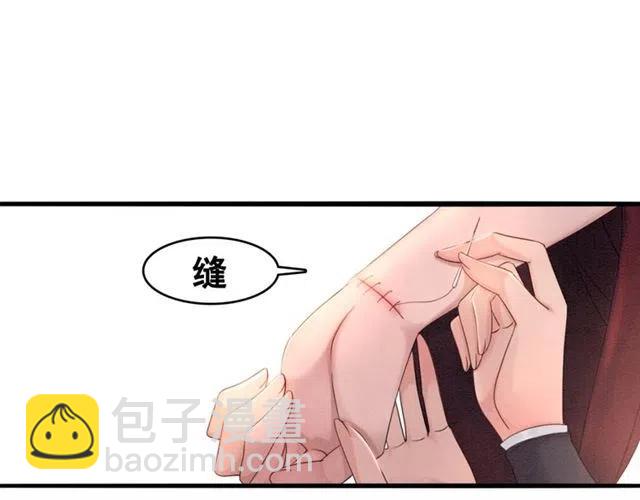 第85话 皇姐主动亲吻？43