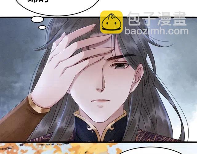 第85话 皇姐主动亲吻？50