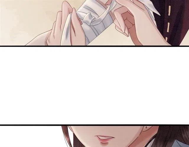 第85话 皇姐主动亲吻？57