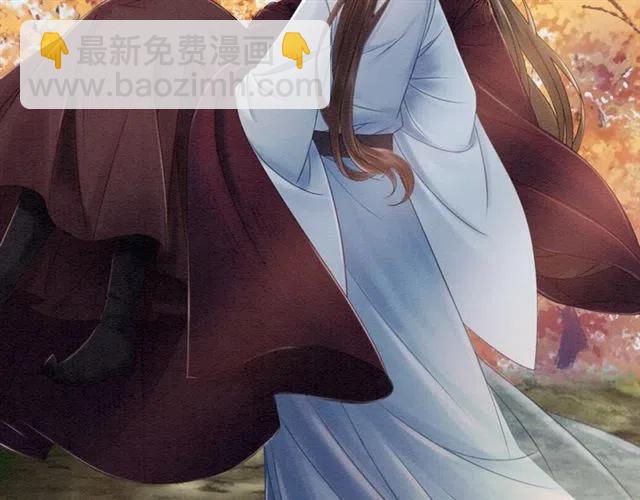 第85话 皇姐主动亲吻？66