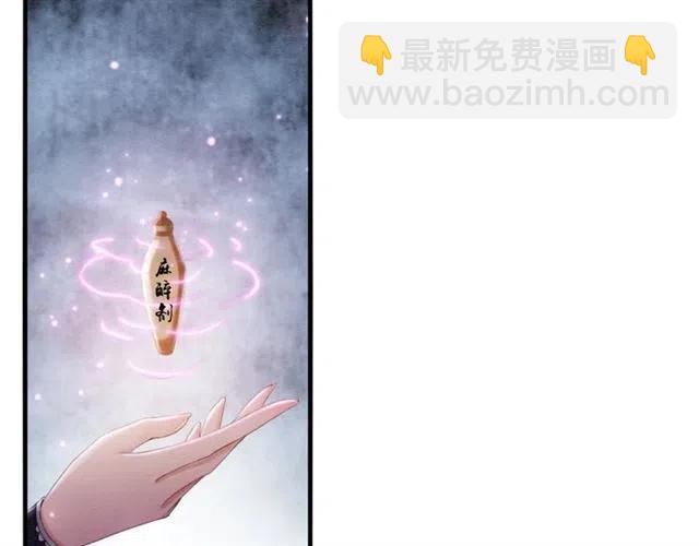 第85话 皇姐主动亲吻？7