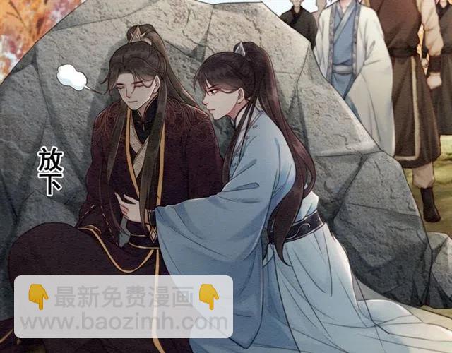 第85话 皇姐主动亲吻？70