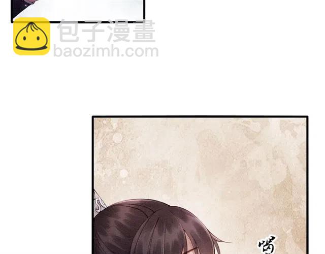 第85话 皇姐主动亲吻？8