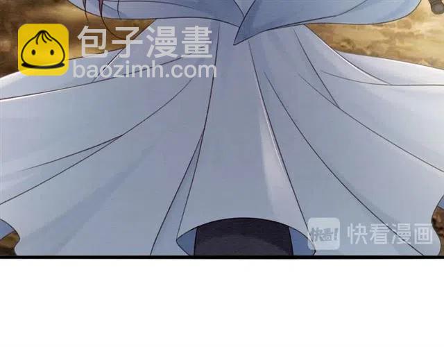 第85话 皇姐主动亲吻？84