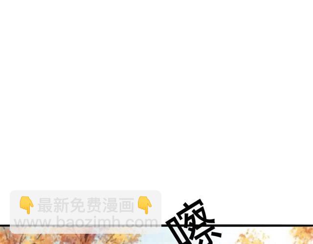 第85话 皇姐主动亲吻？85